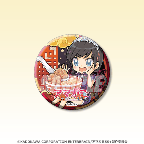 TVアニメ『アマガミSS』15周年 オンラインくじ | くじ引き堂