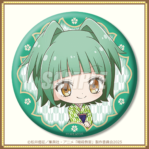 暗殺教室」オンラインくじ | くじ引き堂