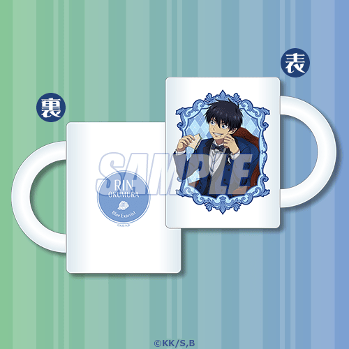 青の祓魔師 島根啓明結社篇」オンラインくじ | くじ引き堂