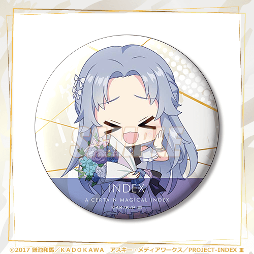 とある魔術の禁書目録 20周年記念オンラインくじVol.2 | くじ引き堂