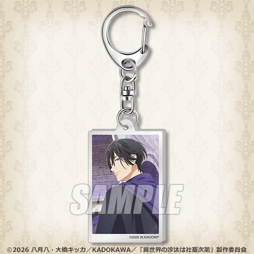 TVアニメ 異世界の沙汰は社畜次第 オンラインくじ | くじ引き堂