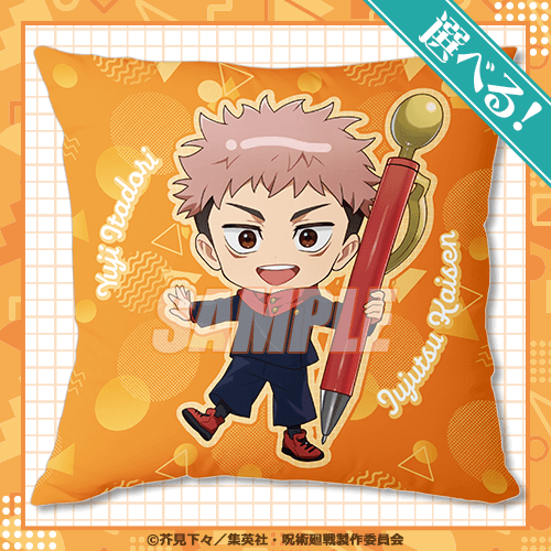 呪術廻戦 オンラインくじ みに！ 文房具ver. | くじ引き堂