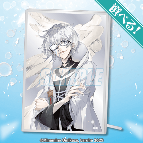 魔術師クノンは見えている』オンラインくじ | くじ引き堂