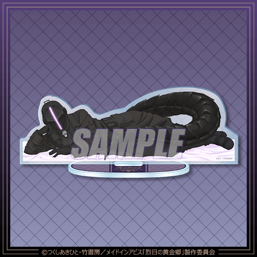 メイドインアビス 烈日の黄金郷 度し難き不眠くじ | くじ引き堂