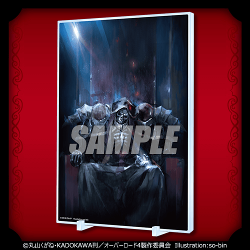 オーバーロードIV オンラインくじ ver.2 | くじ引き堂