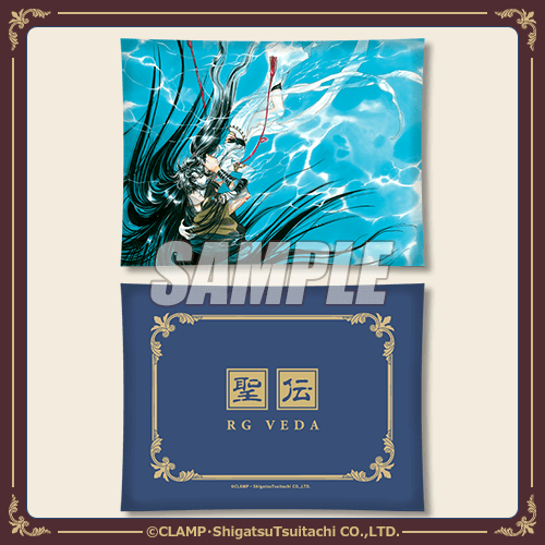 聖伝-RG VEDA-」オンラインくじ | くじ引き堂