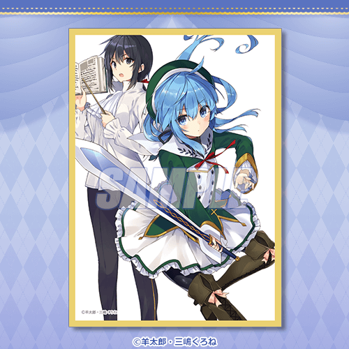 ロクでなし魔術講師と禁忌教典』本編完結記念オンラインくじ | くじ引き堂