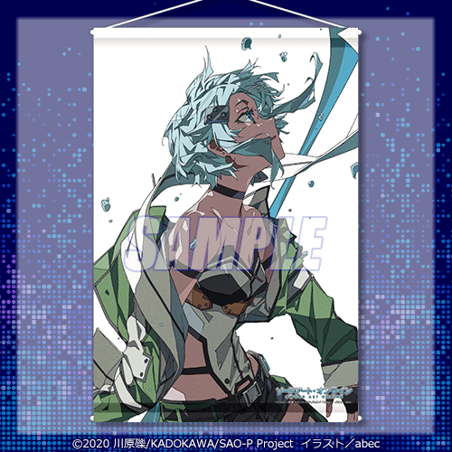 ソードアート・オンライン』15周年記念オンラインくじ | くじ引き堂