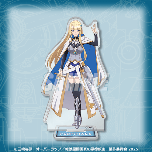 俺は星間国家の悪徳領主！オンラインくじ | くじ引き堂