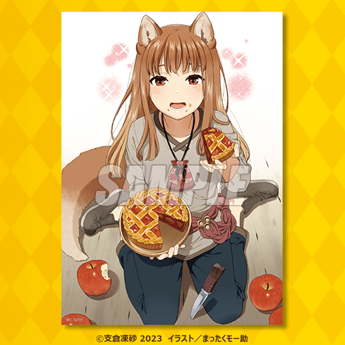 電撃文庫30周年記念『狼と香辛料』オンラインくじ | くじ引き堂