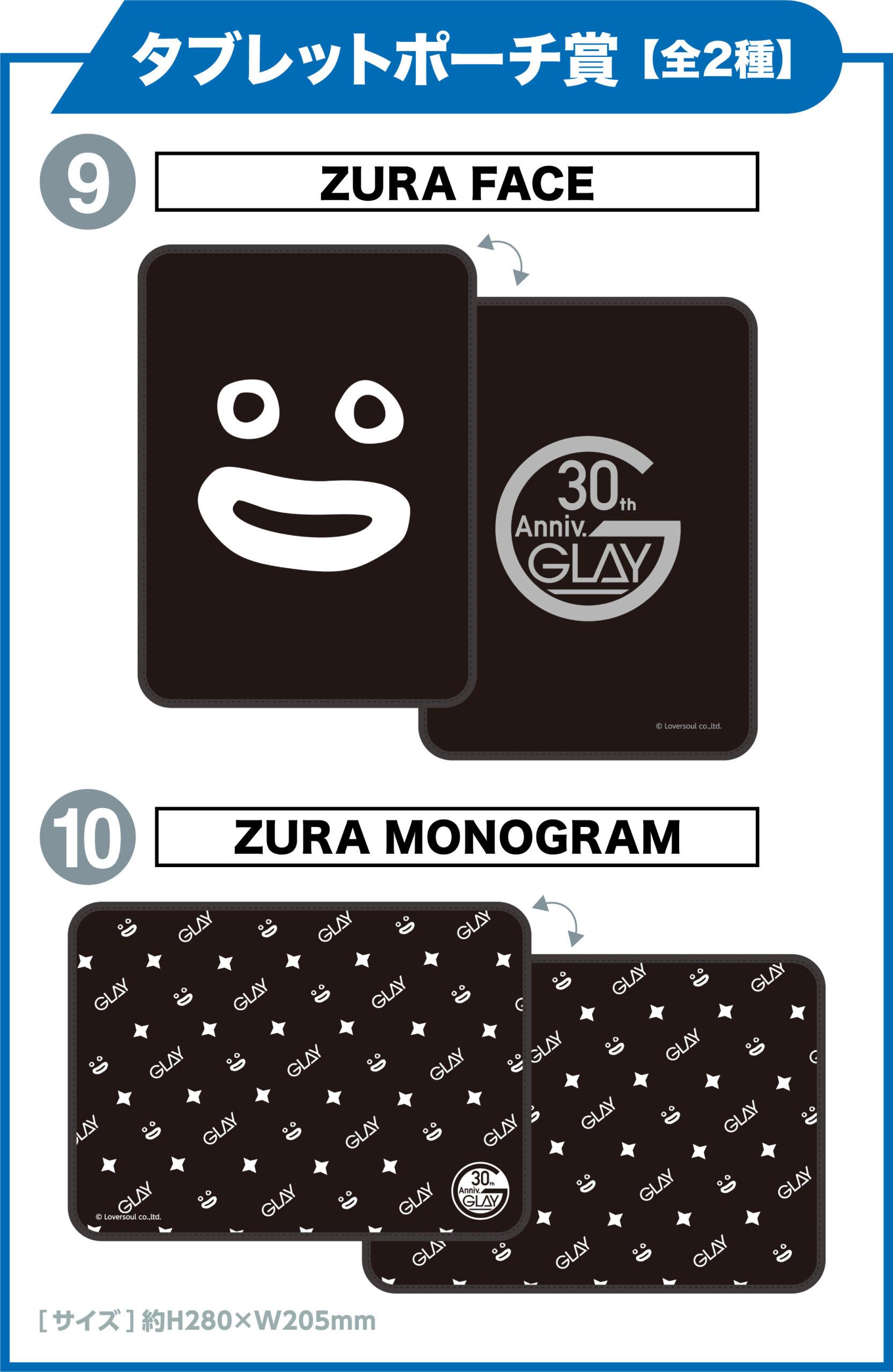 GLAY 30th Anniversaryエンタメくじ vol.2 | くじストリート