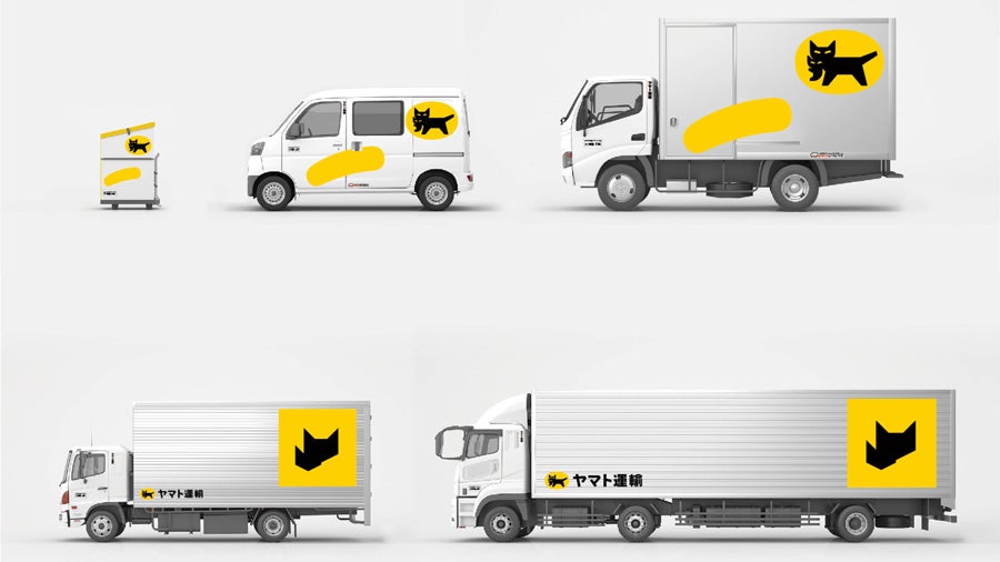 ヤマトがクロネコマークのデザインを64年ぶりに刷新！原案は少女の