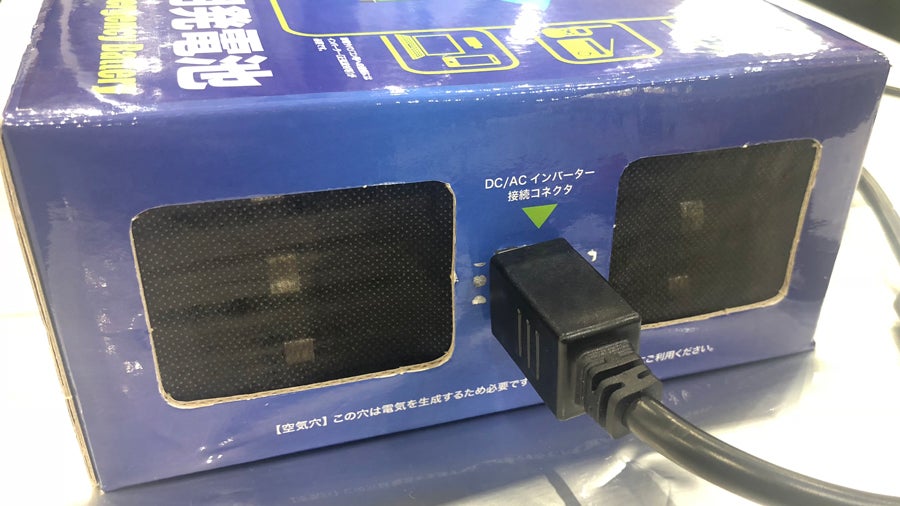 空気だけで発電する空気発電池「AETERNUS（エイターナス）」とは