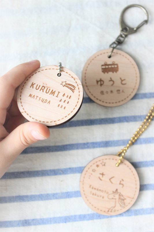 名入れ 木のネームキーホルダー
