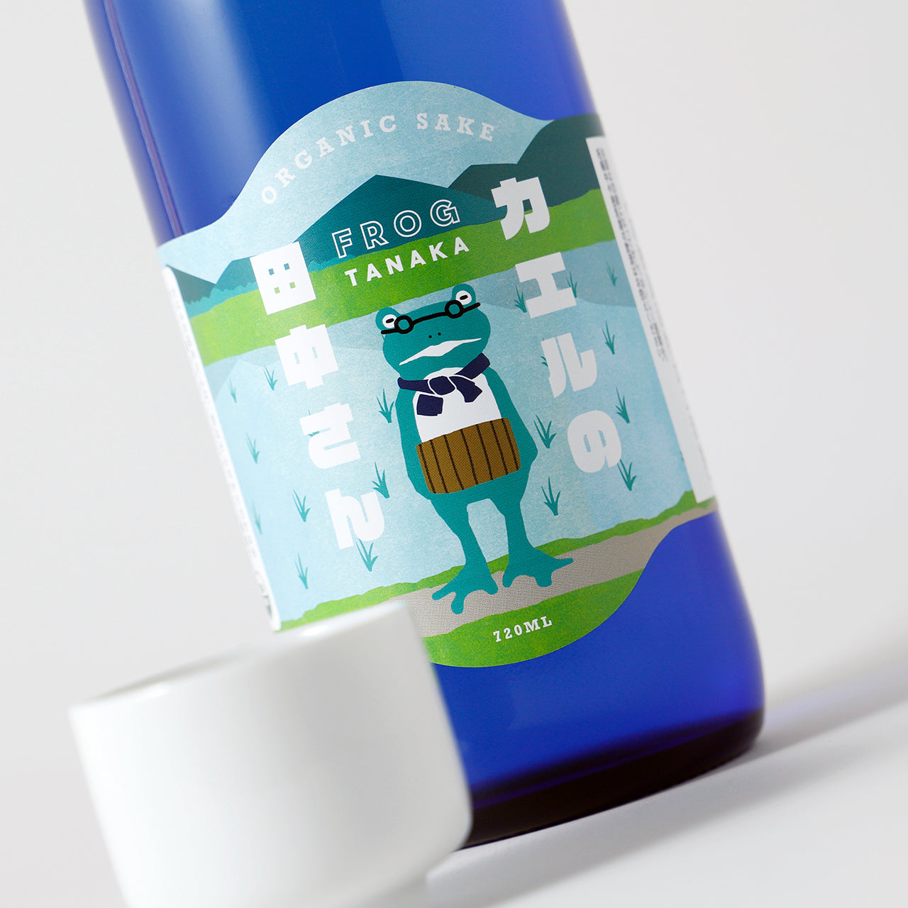 カエルの田中さん | 栃木県の日本酒 | クラフト酒・日本酒の通販なら