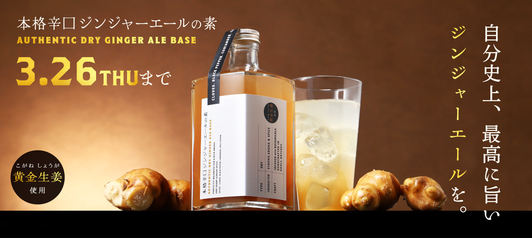 クランドのクラファン！ | クラフト酒・日本酒の通販ならKURAND