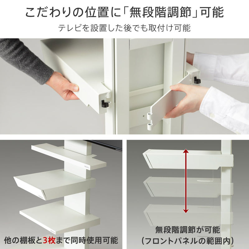 WALL INTERIOR TVSTAND V3・V2・V5対応 収納付きゲーム機棚板