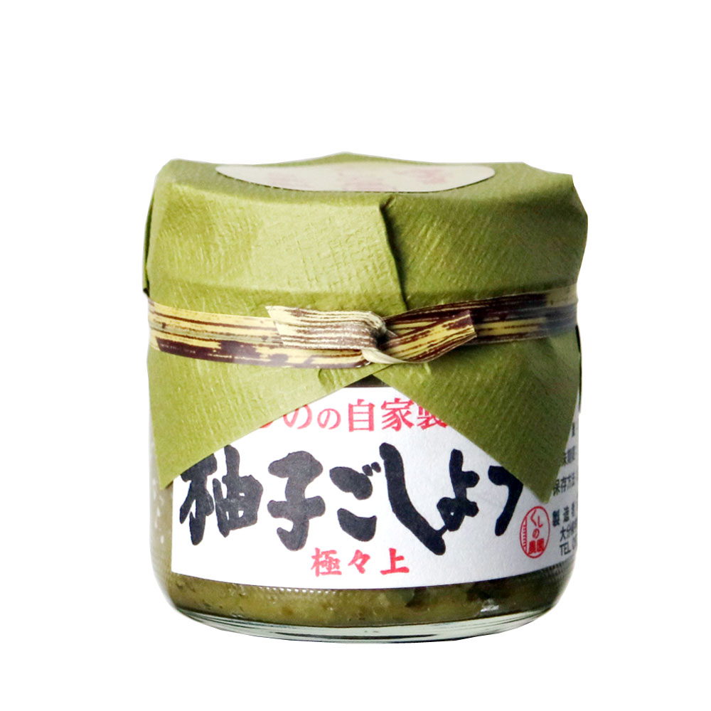 おすすめ ゆず胡椒の通販・お取り寄せ｜櫛野農園(くしののうえん