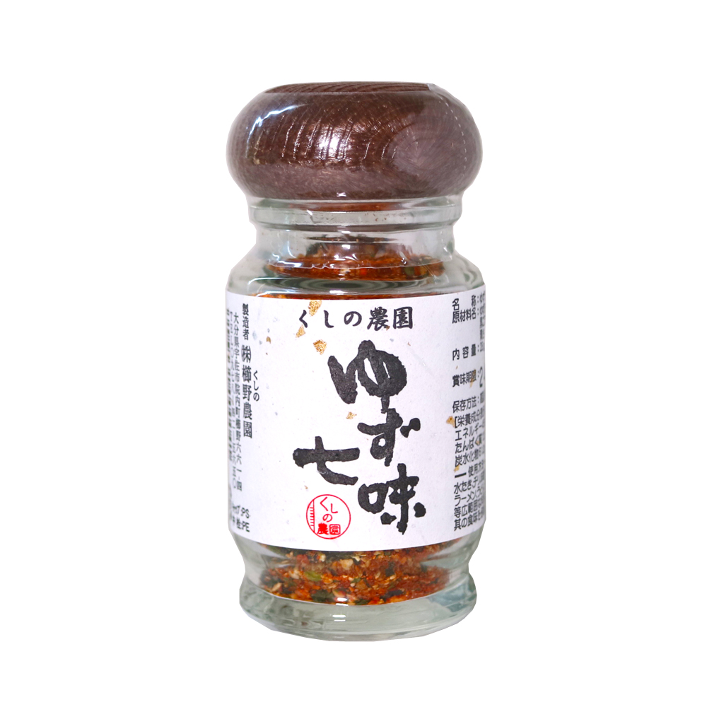 おすすめ ゆず胡椒の通販・お取り寄せ｜櫛野農園(くしののうえん