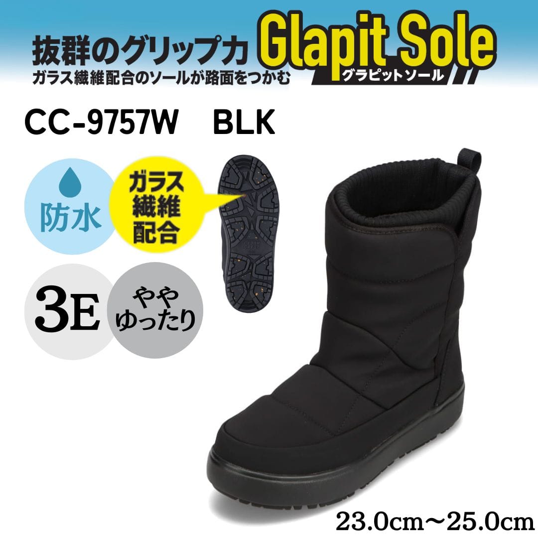 CEDAR CREST セダークレスト 防水 ショートブーツ レディース ブラック