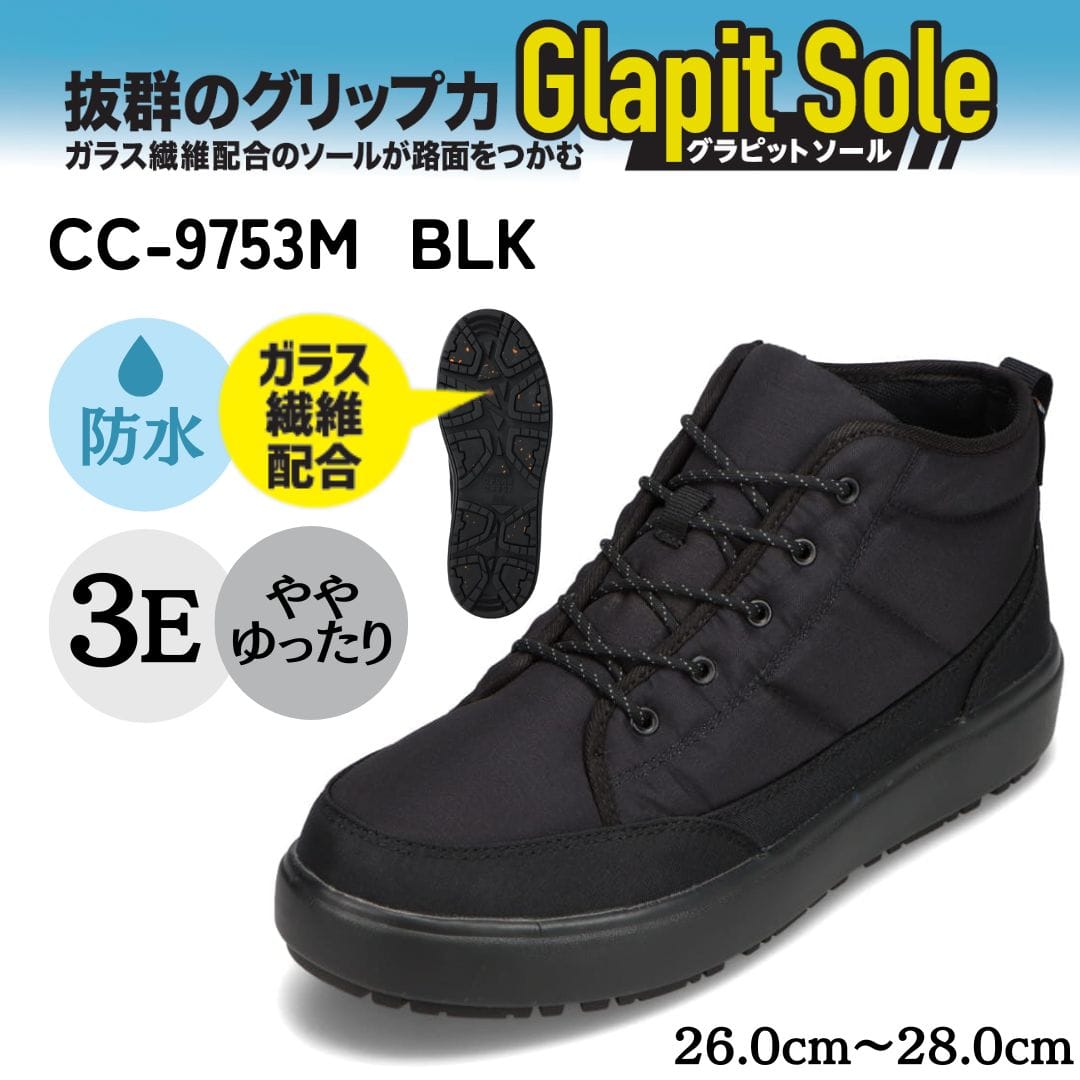 CEDAR CREST セダークレスト 防水スノーブーツ メンズ ブラック | 靴