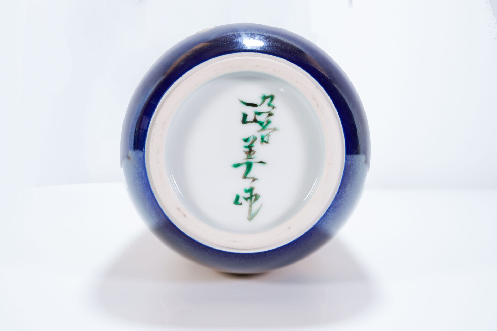 九谷焼 藤村正美 梅 花生 花瓶 – 九谷屋 公式オンラインストア