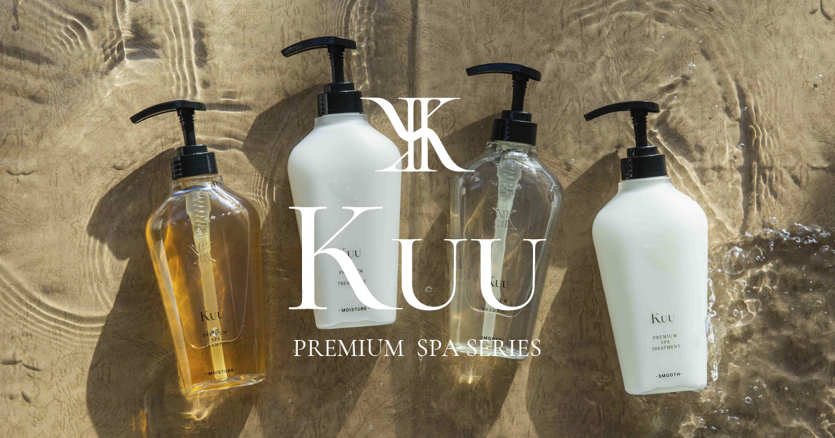 Kuu PREMIUM SPA SERIES｜ 濃密美容液で洗う、新感覚シャンプー