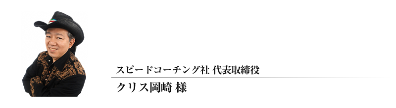 桑原流！圧倒的モテ講座
