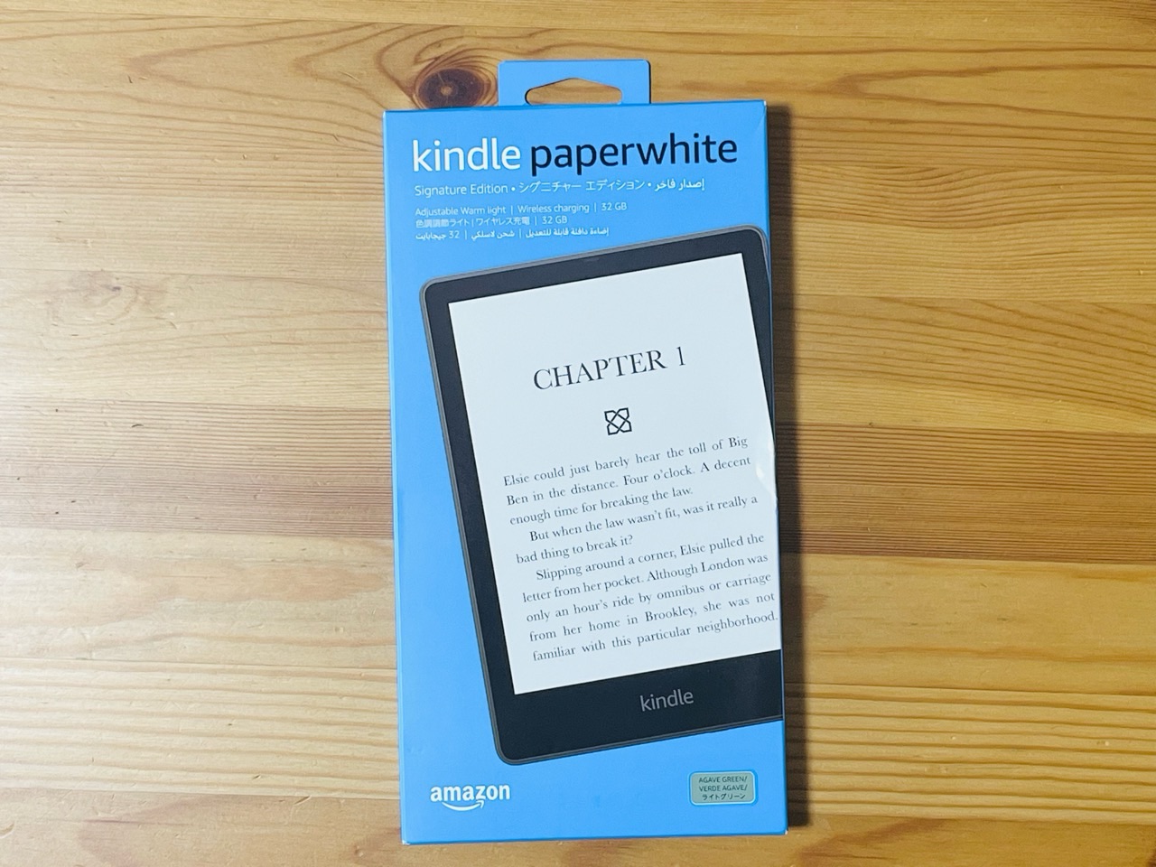 入浴も就寝前も一緒「Kindle ペーパーホワイト シグニチャー」買って