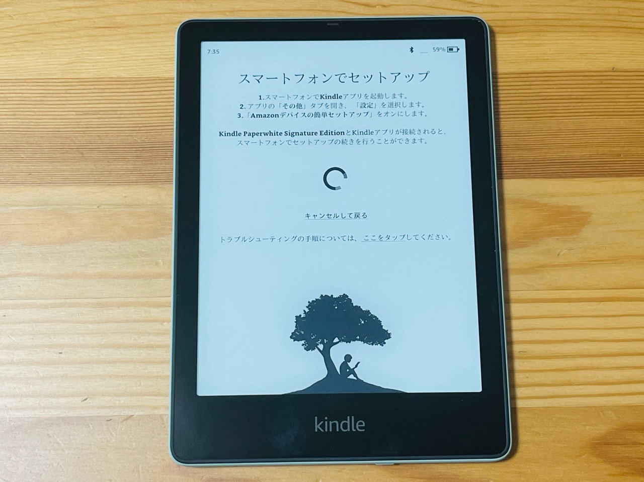 Kindle Paperwhite 第10世代 32GB 広告なし カバー付き Kindle