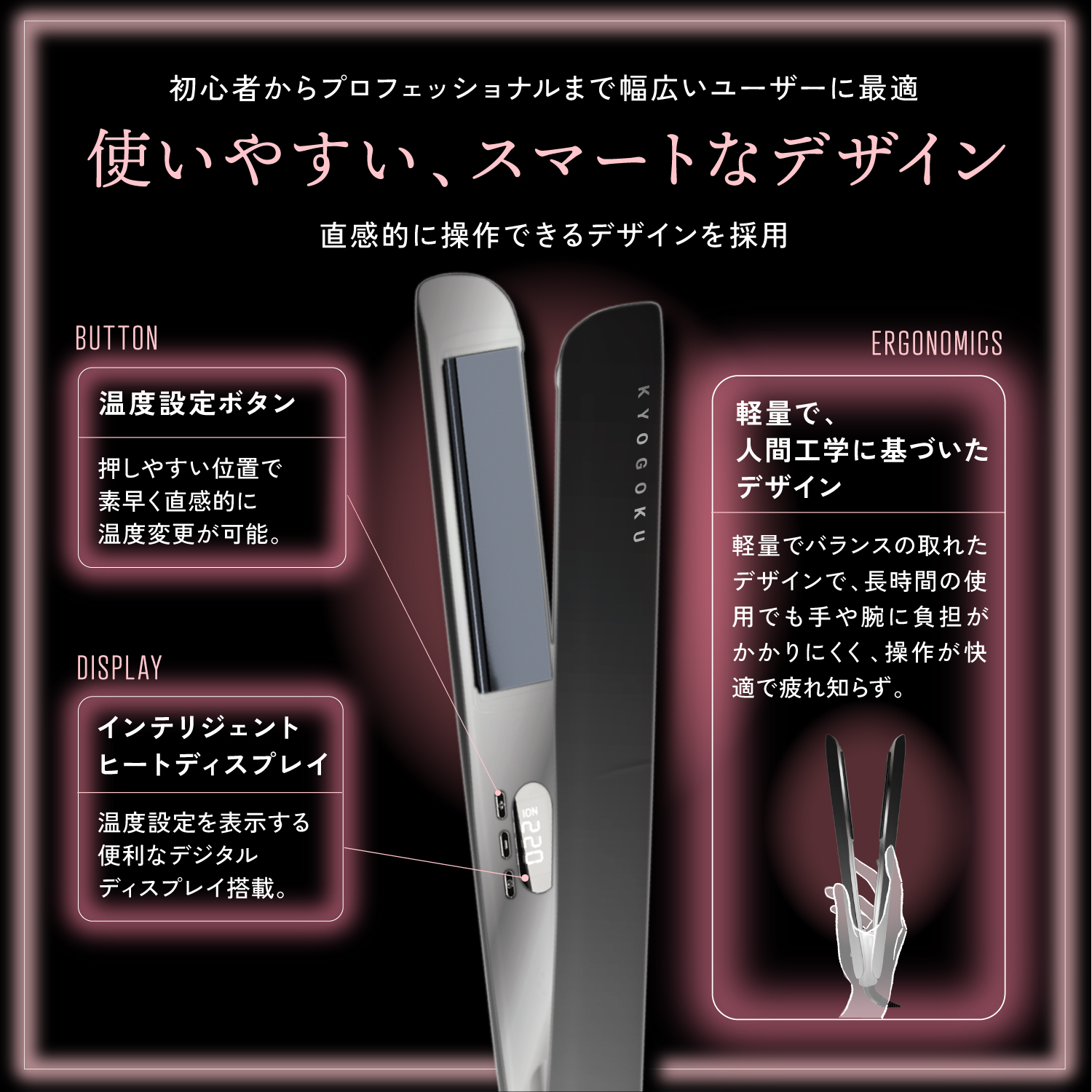 Kyogoku Professional / KYOGOKU ナノシルクケラチン ストレート