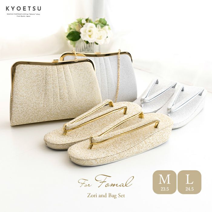 留袖用 草履バッグセット)礼装 フォーマル レディース 女性 結婚式