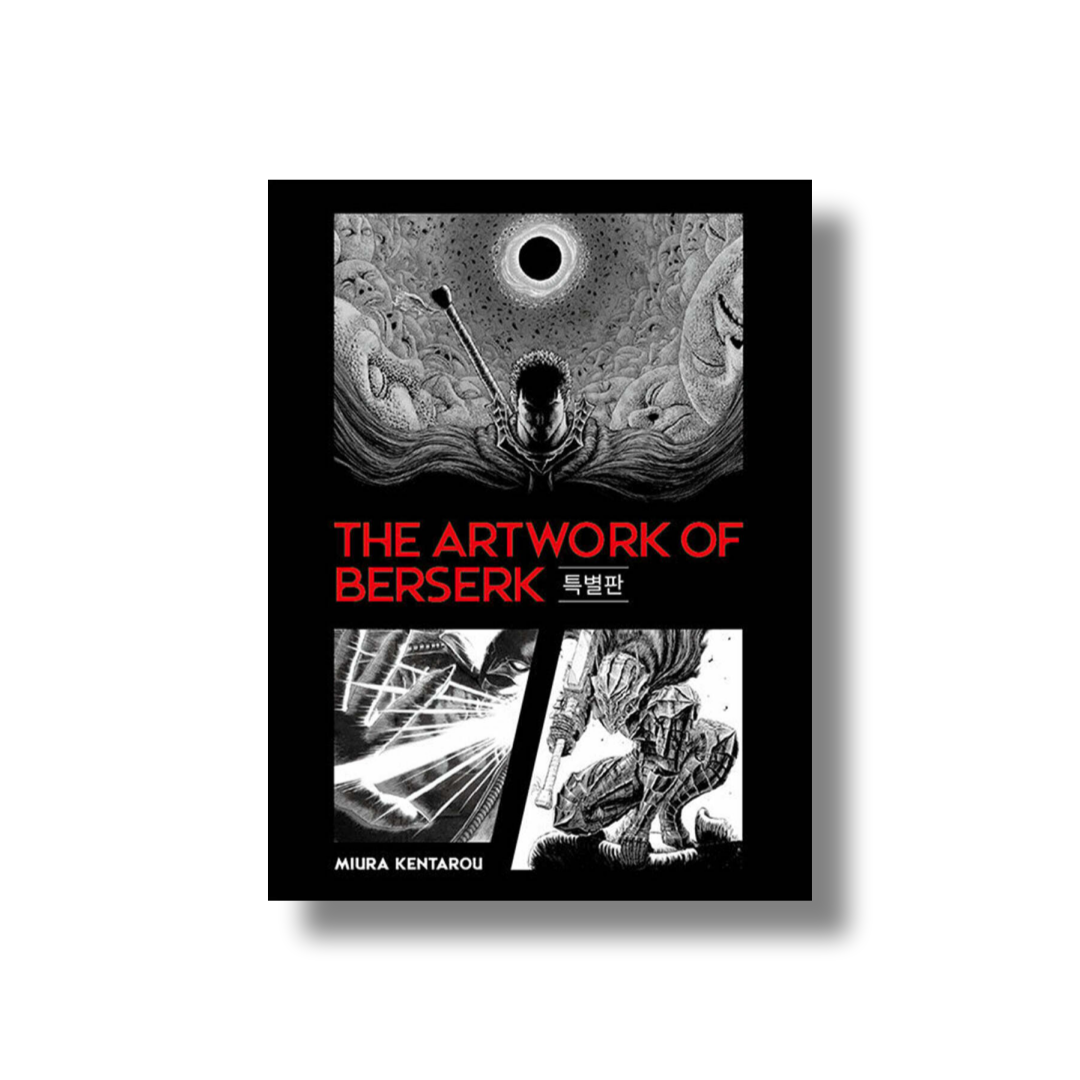 大ベルセルク展 図録 THE ARTWORK OF BERSERK 6冊 未開封 大ベルセルク