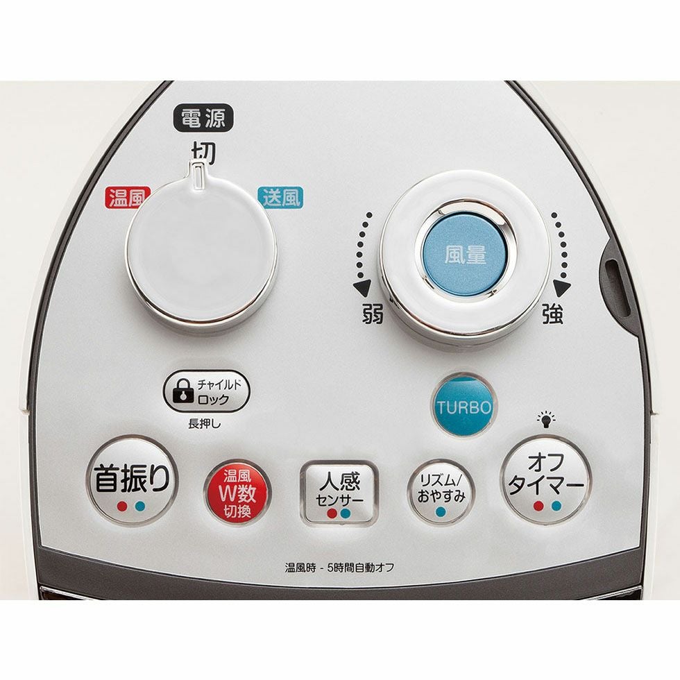 アウトレット】ホット＆クールハイタワーDCモーターKHF-1231