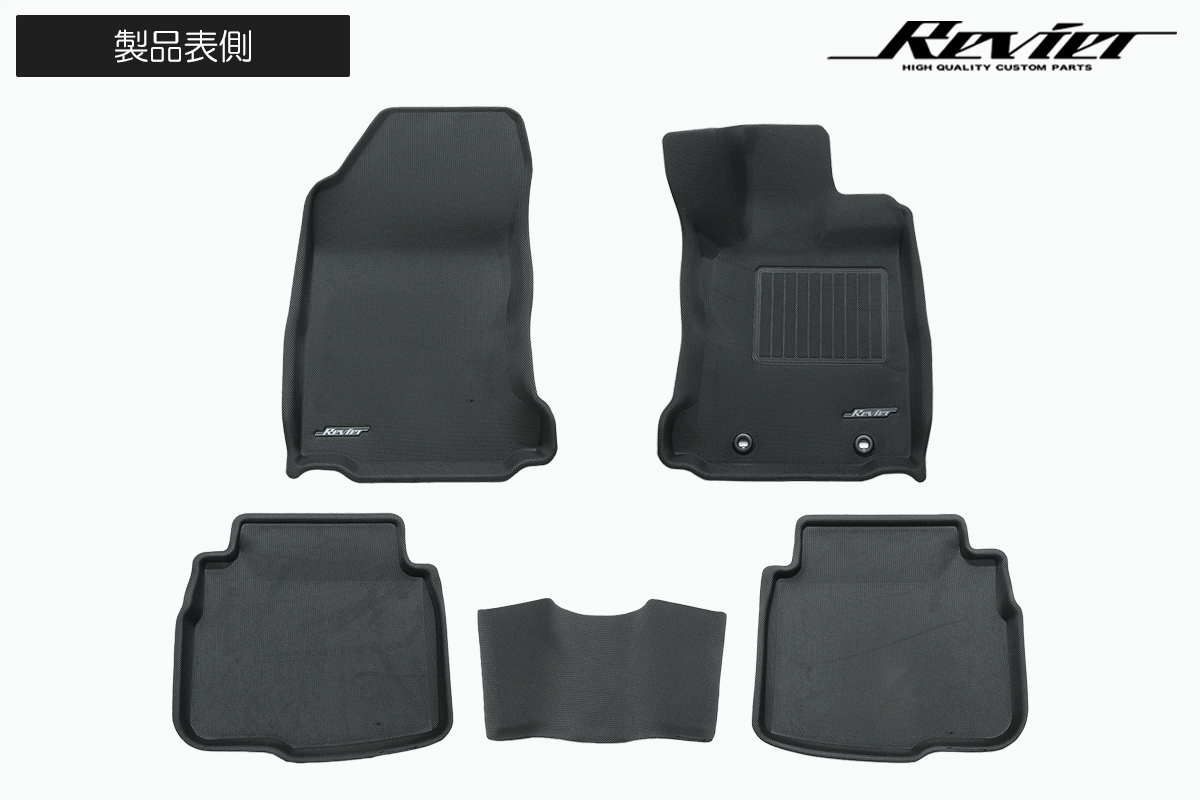 国際特許MAXpider採用] BT5 レガシィアウトバック 立体形状 フロア