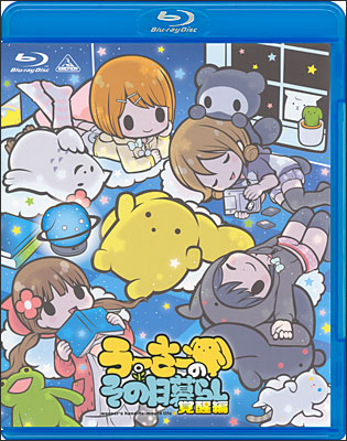 うーさーのその日暮らし 覚醒編 | 商品詳細｜バンダイナムコフィルム