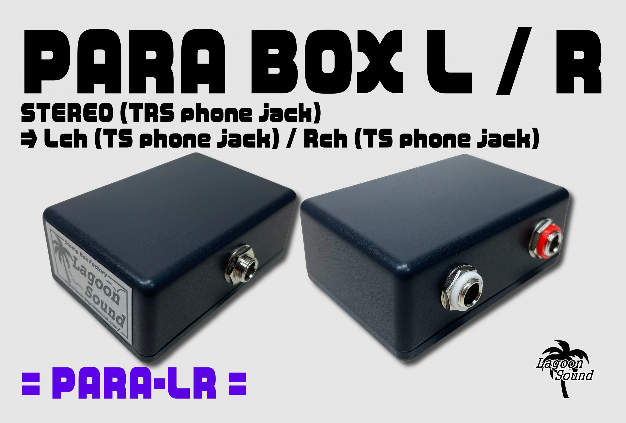 PARA BOX L / R | LAGOON SOUND