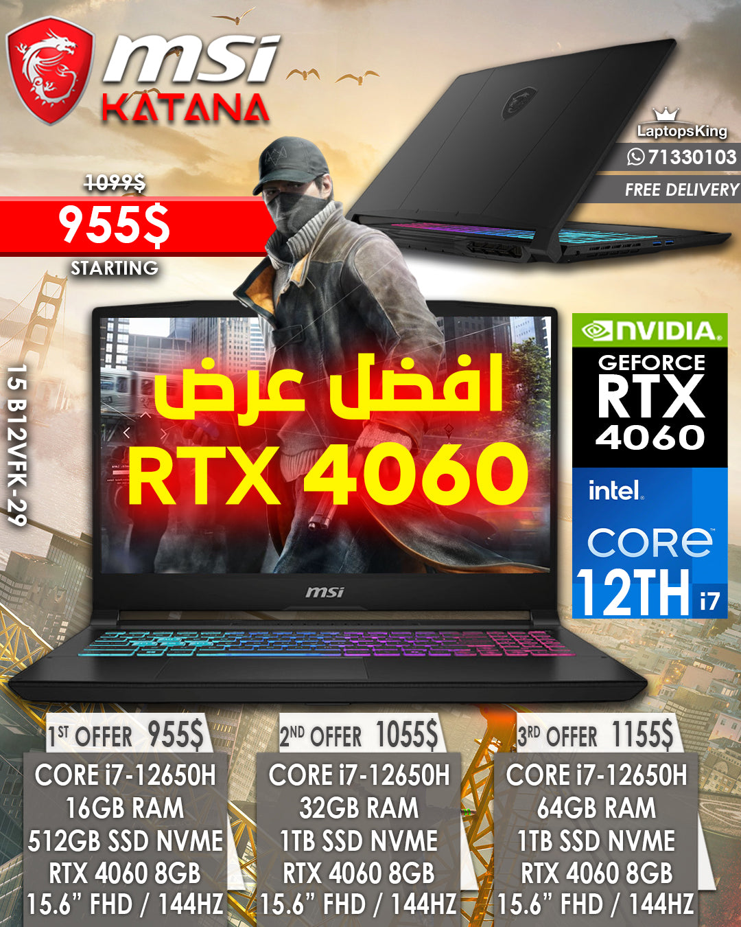 MSI KATANA 15 B12VFK-29 CORE i7-12650H RTX 4060 15.6” FHD 144HZ