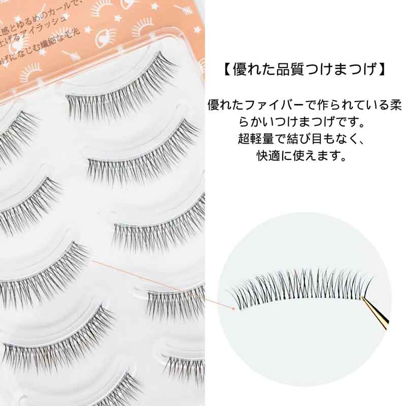 LASHIDOLつけまつげ ナチュラル 透明軸手作りつけまつげ 自宅でDIY