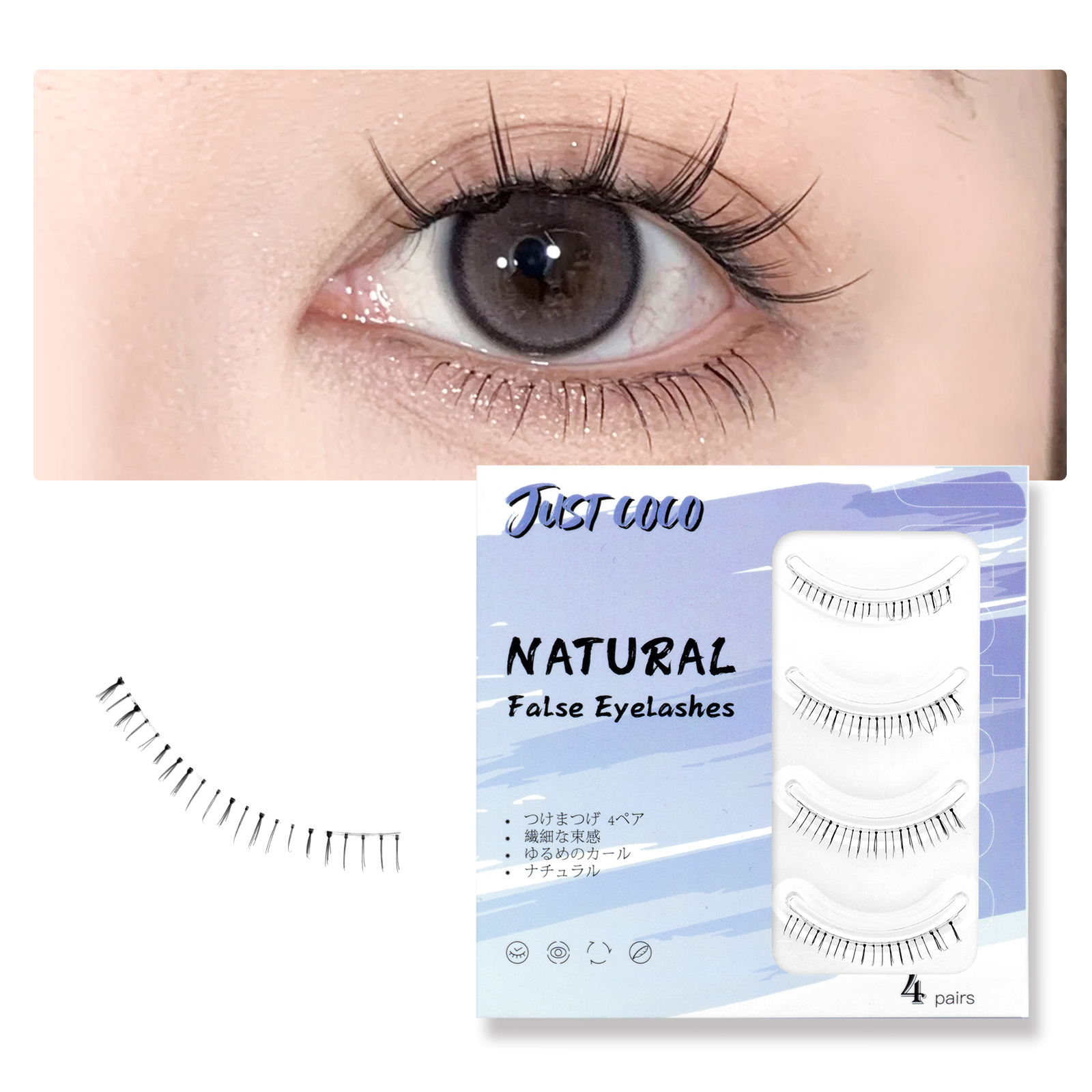 justcoco つけまつげ 下まつげ ナチュラル 透明軸 つけま つけまつ毛