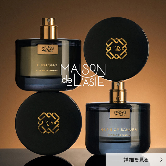 香水・フレグランス公式通販 | ラトリエ デ パルファム