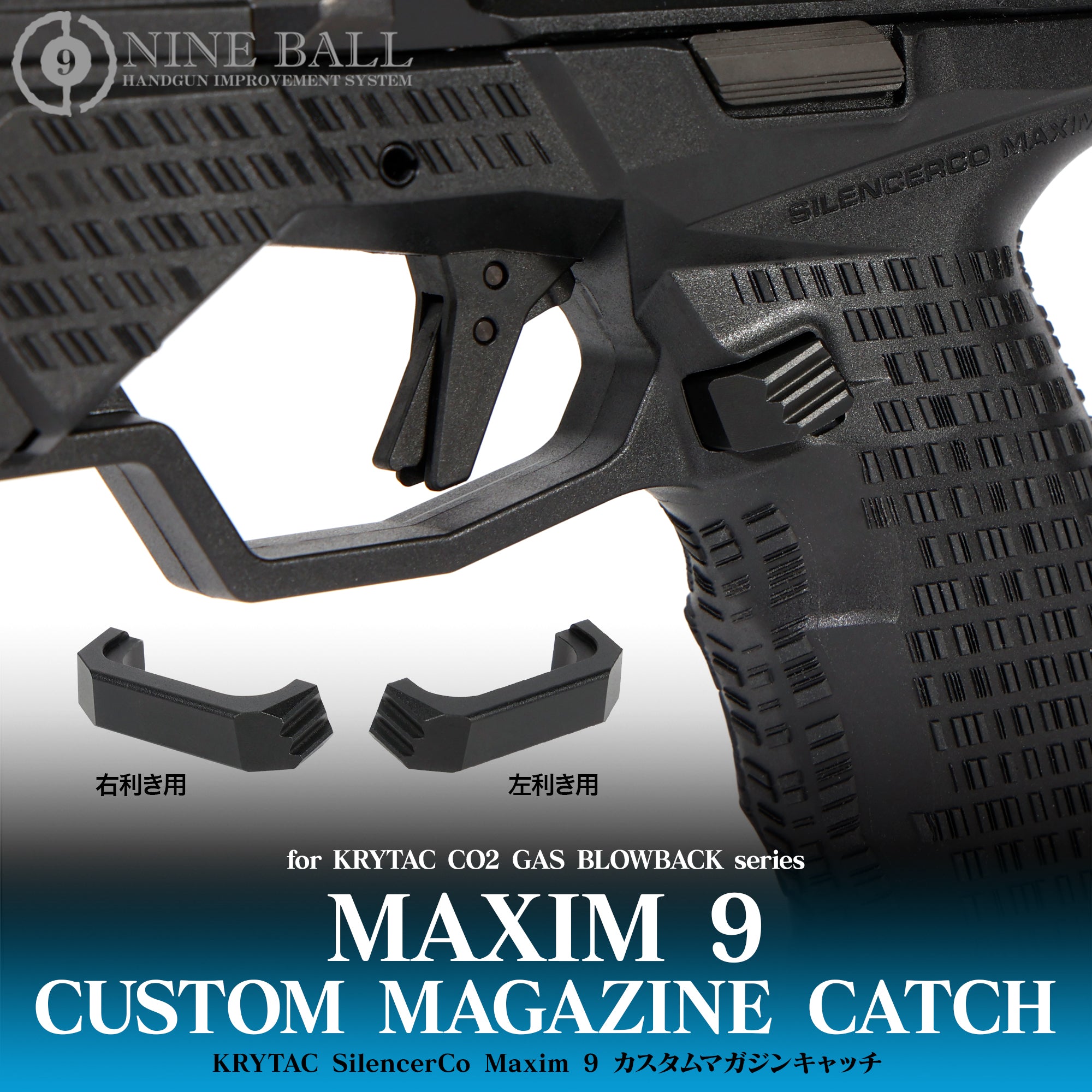 maxim-9-custom-magazine-