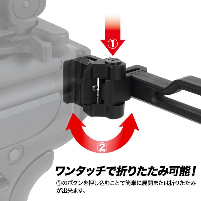 フォールディングレイルストック NEO [FirstFactory/ファースト