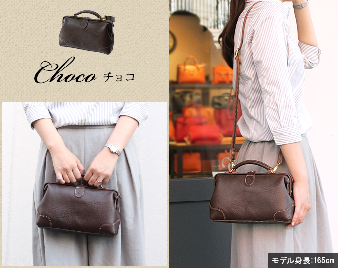 口枠バッグシリーズ ｜革鞄・革小物のPORCO ROSSO（ポルコロッソ）