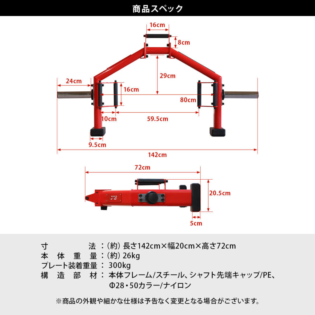 ヘックスバーDNSコラボ限定カラー ｜ラインナップ｜トレーニング用品