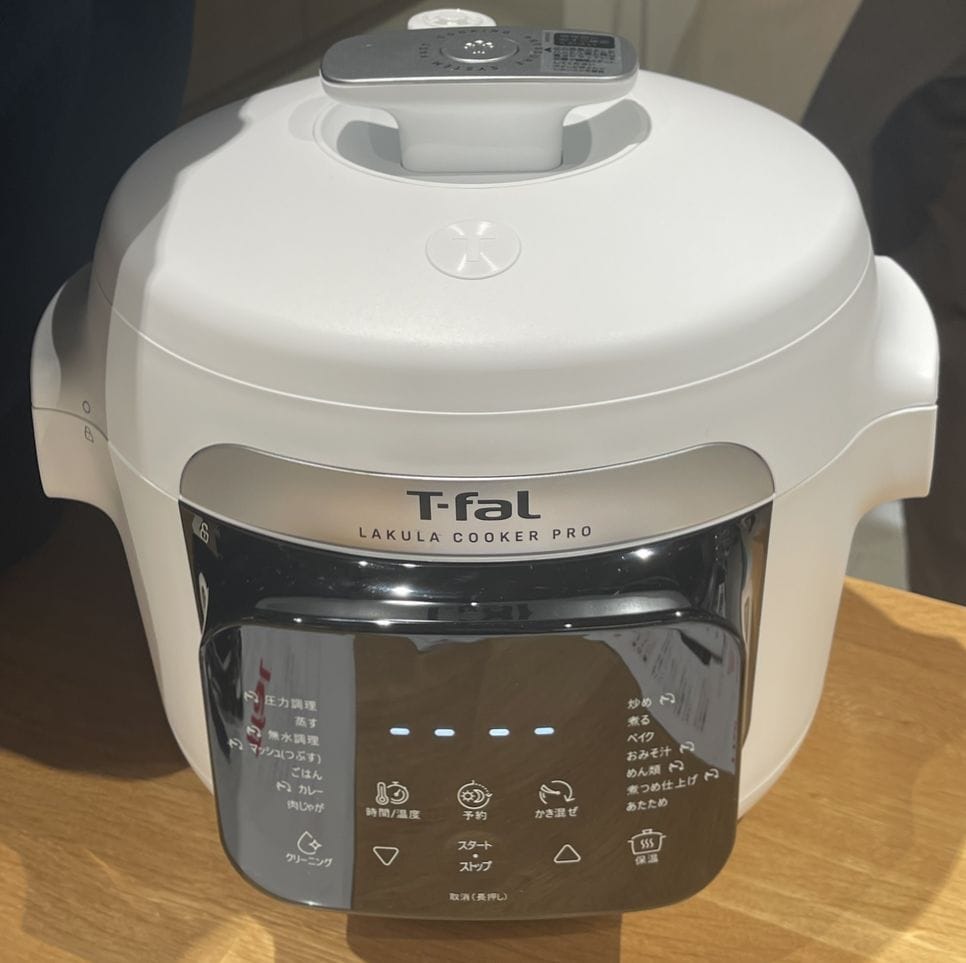 イチオシ自動調理鍋】ティファールのラクラ・クッカー プロがすごいん