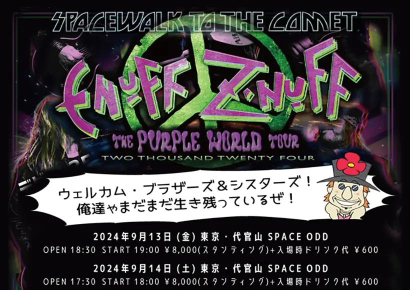 コレクターズCD LegRock Music | コレクターズCD DVD LIVE powered by