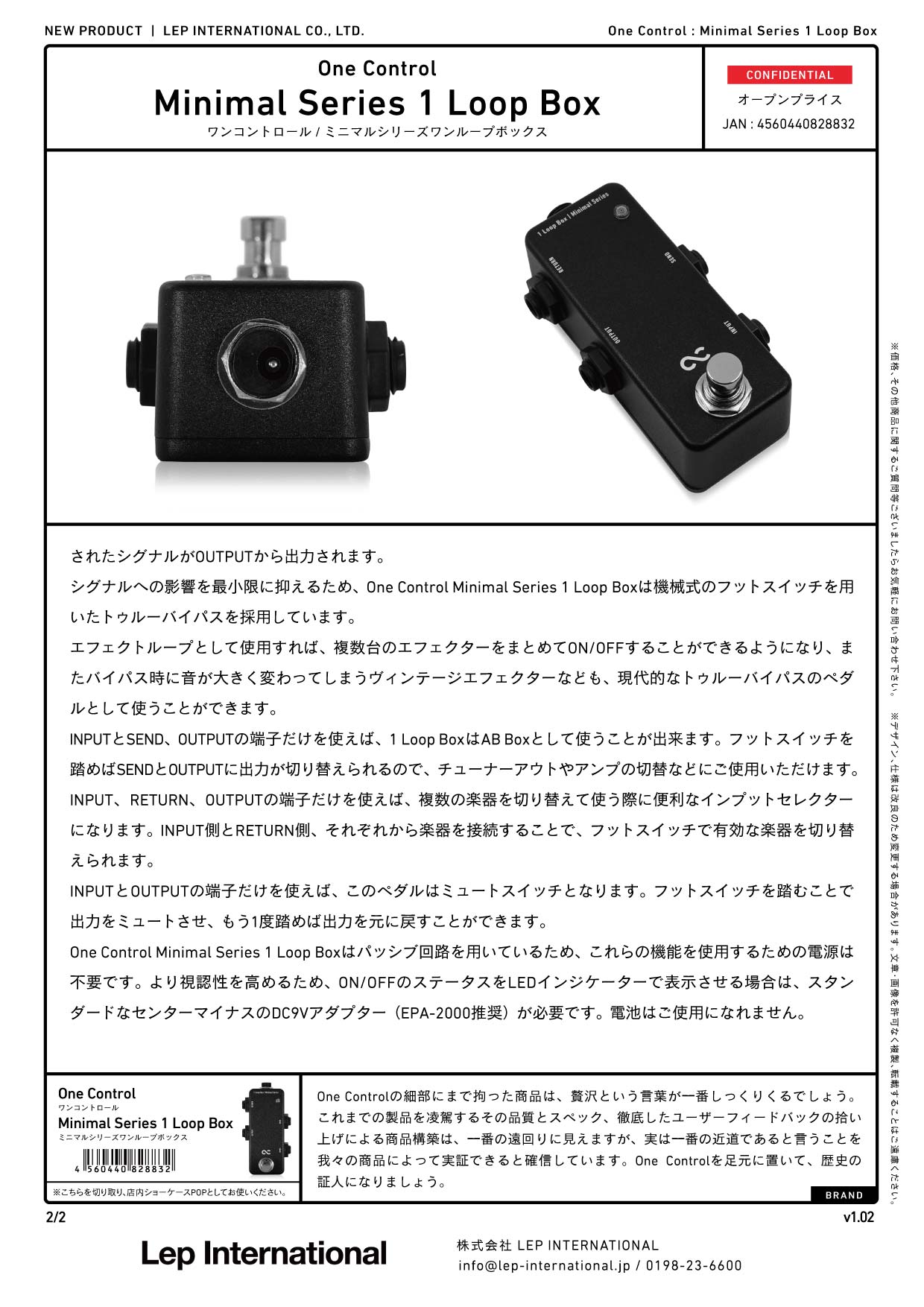 One Control - Minimal Series 1 Loop Box – LEP INTERNATIONAL