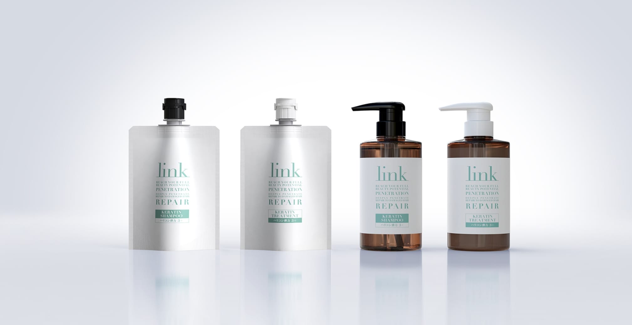 ホームケア – HOME CARE | PRODUCTS | 反応型パーソナルトリートメント