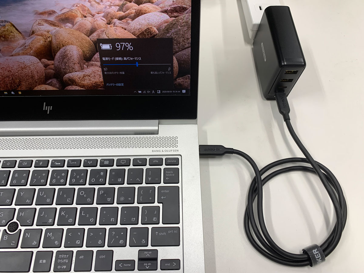 HP EliteBook 830 G5 でUSB-Cから充電 | Just another memorandum